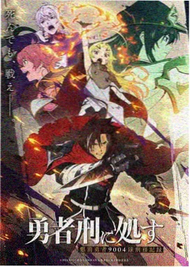 熊出没伴我熊芯 动画电影在线观看